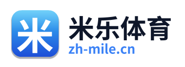 米乐体育